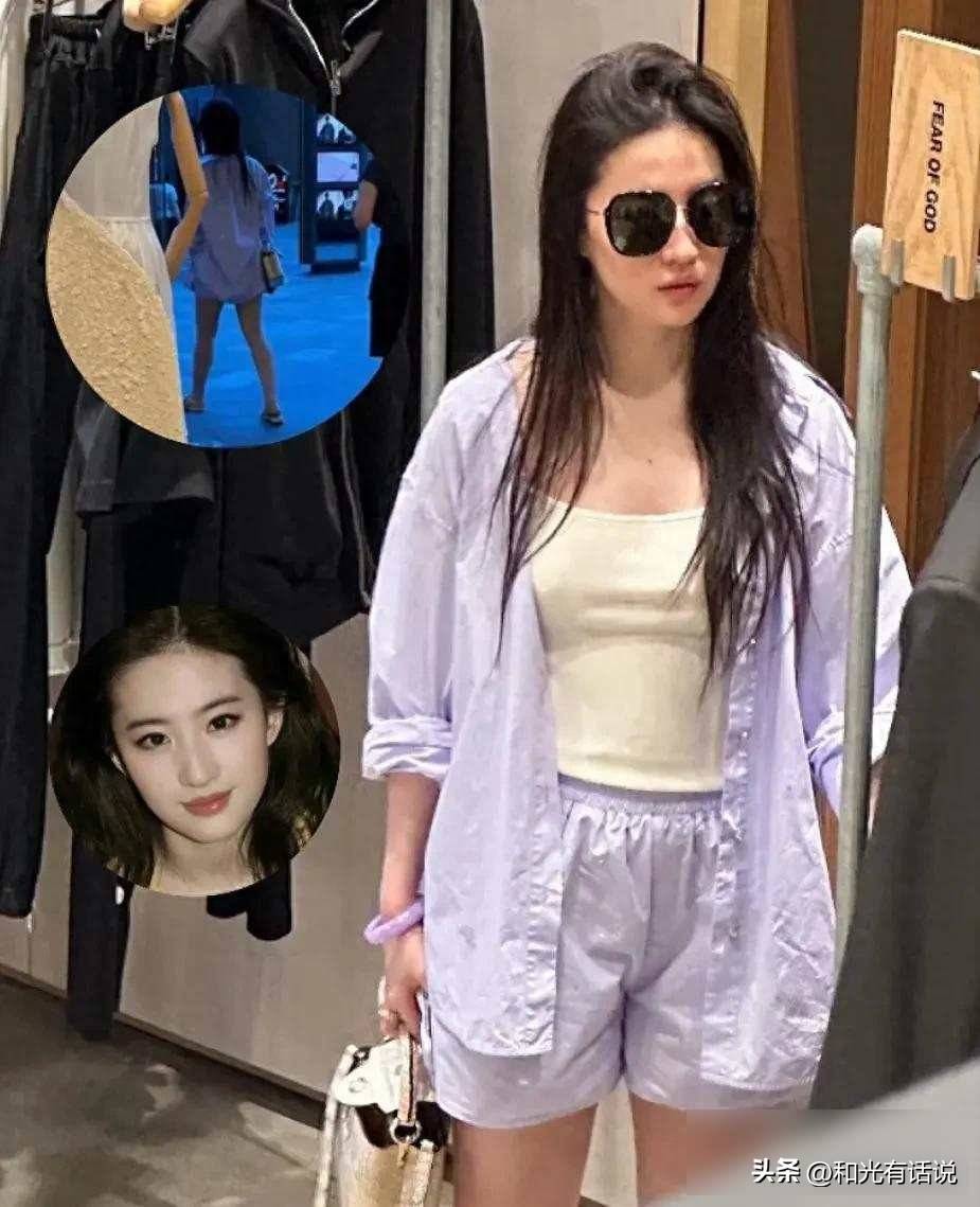 伟德国际38岁刘亦菲生图惊艳全网！穿紫色套装买衣服助理待遇引热议