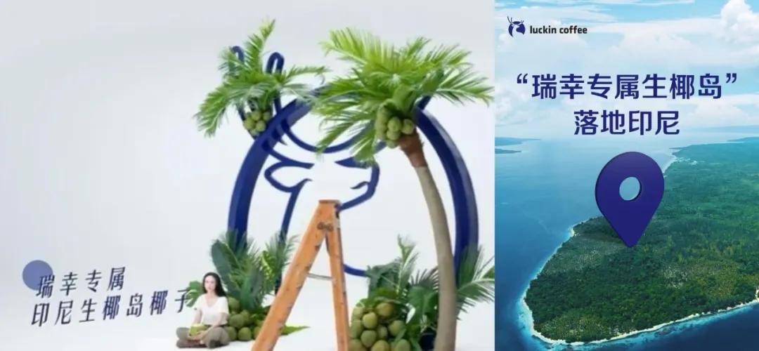 来汤唯回归瑞幸了！！！pg电子中国网站一觉醒(图4)