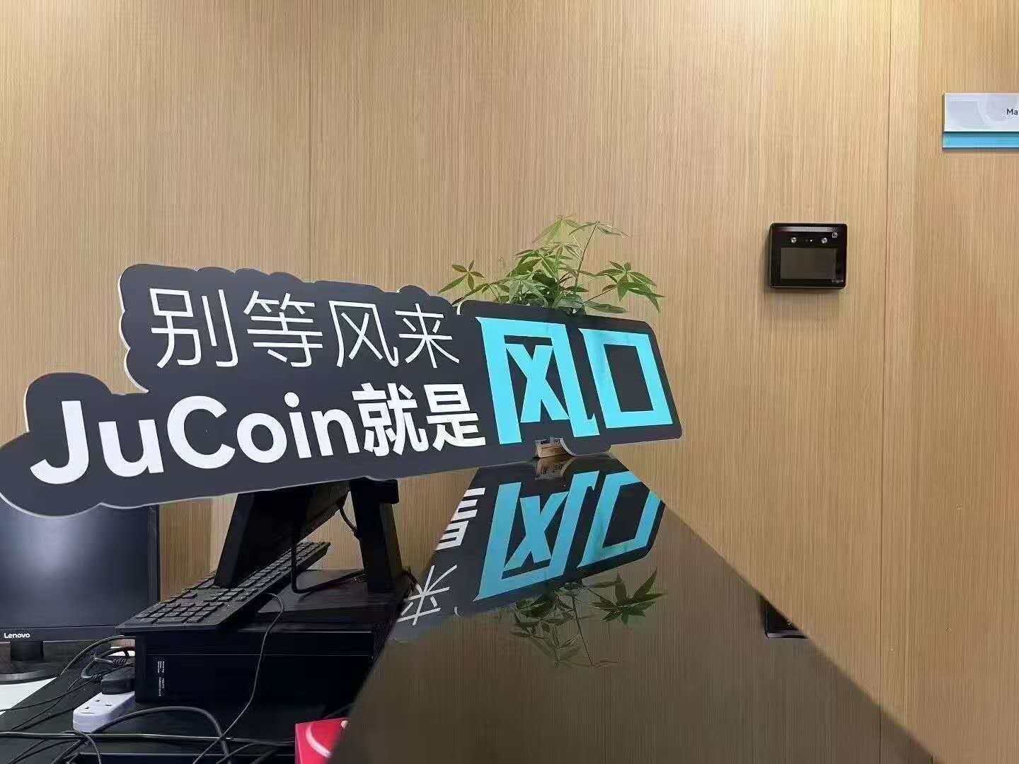 免费USDT/USDC游戏推荐/注册送币链游大全/边玩边赚新选择聚币AJE代币十年老平台说崩就崩！11万人16亿打水漂赔偿方案让人糟心