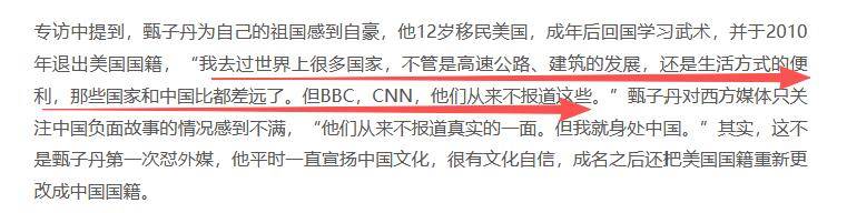 同样是换国籍，受邀观礼93阅兵的甄子丹，让李连杰和娱乐圈都沉默