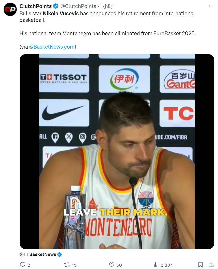 欧洲篮球联赛中文网__赛程比分+球队资讯+盘口分析正式淘汰！怒砍31+11+7！赛后直接退出国家队