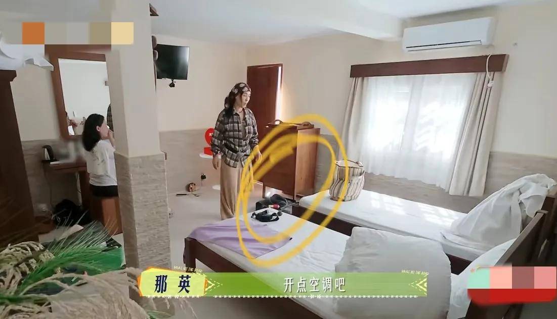 陈数被骂太矫情！私自拔掉空调开关，那英迁就多次，网友看不下去
