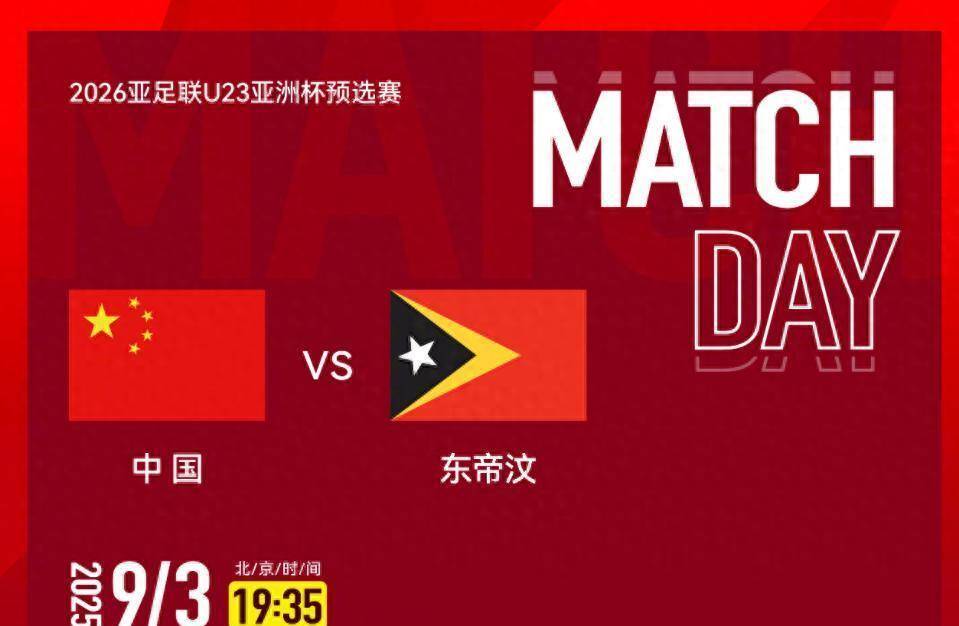 今晚七点半！中国男足亚预赛CCTV5节目单公开足球直播-NBA直播_英超_世界杯体育【超清在线观看】