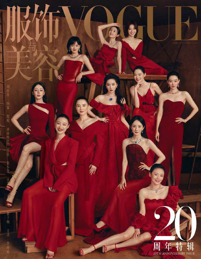 刘亦菲、杨幂、倪妮、迪丽热巴、宋佳、张小斐、辛芷蕾……11位顶流女星一起同框了！