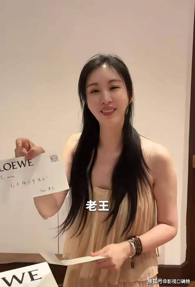 田朴珺参加哥哥婚礼，王石缺席了，却在当天送给妻子最喜欢的礼物