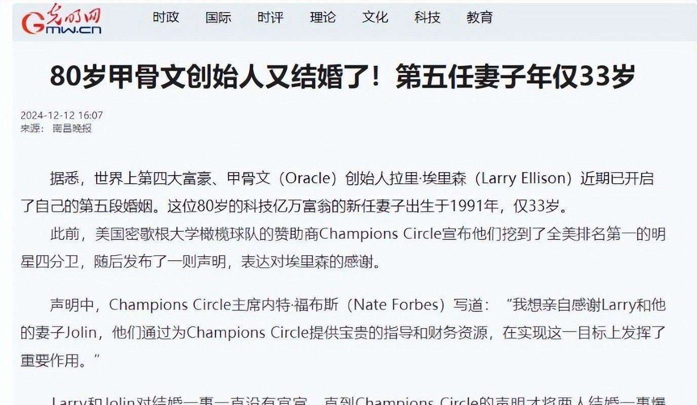 怎么在电脑上加小火箭软件