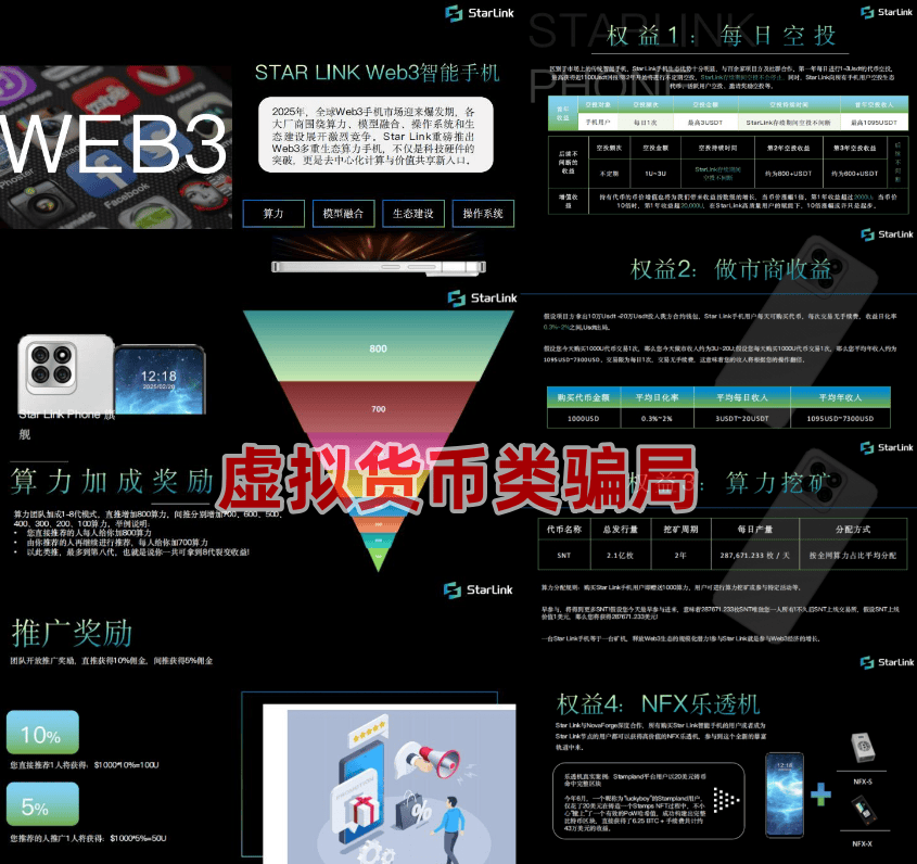 2025年按交易量排名的Top加密货币交易所- 官方推荐“”