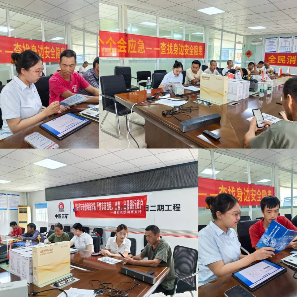 金融服务送上门 反诈防护零距离——建行长沙河西支行多场景守护群众“钱袋子”