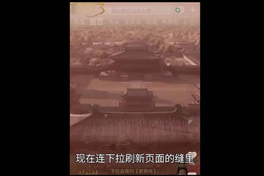 原创             视频平台广告也有“鬼秤”！优酷、爱奇艺、芒果都在悄悄偷用户时间……？