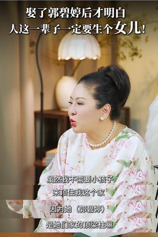 向太不想要男丁，两句话透露婆媳关系，原来郭碧婷拿捏向太有绝招