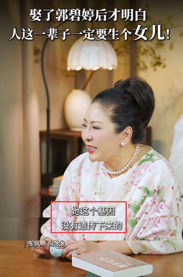 向太不想要男丁，两句话透露婆媳关系，原来郭碧婷拿捏向太有绝招