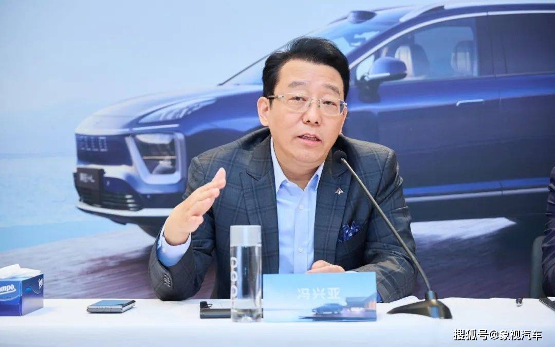 冯兴亚成背锅侠？广汽半年亏25亿，一夜回到解放前