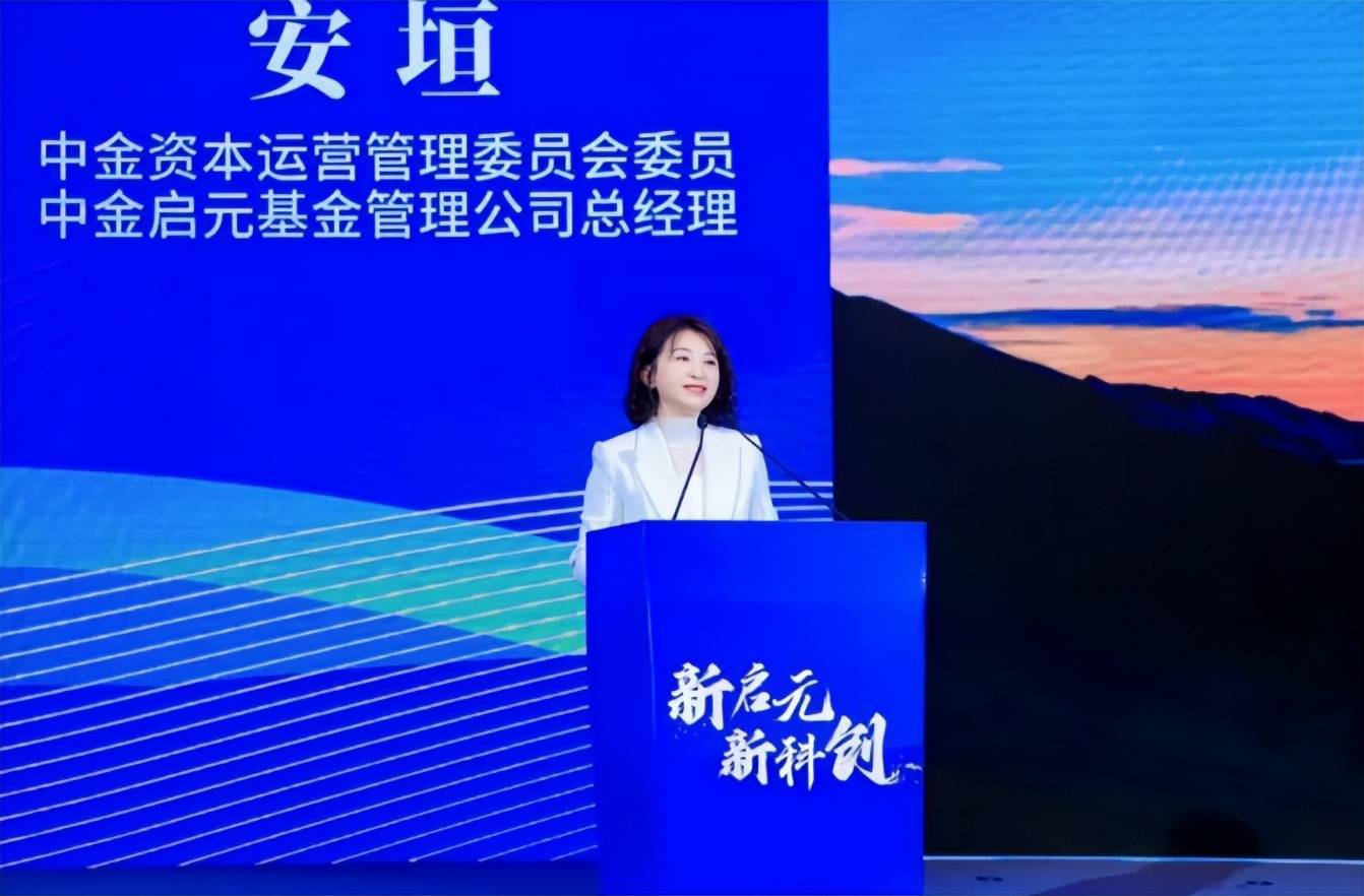 中金高管确认失联！退休后曾卷入“桃色事件”