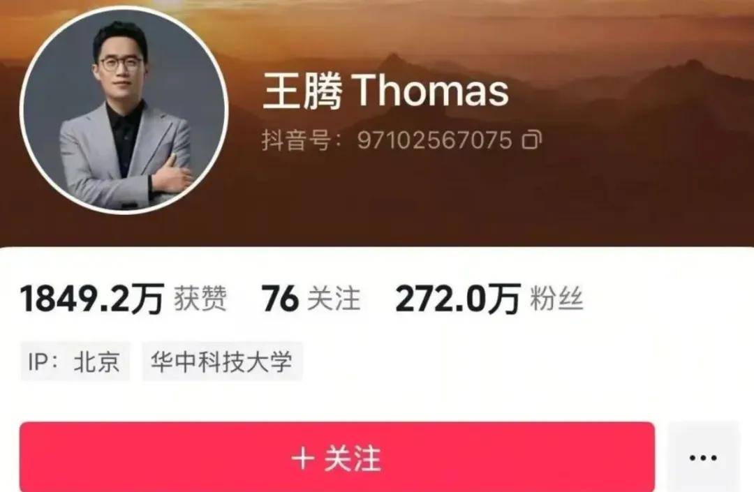 原创             王腾发文，疑似硬刚小米，信息量很大！