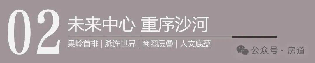 伟德国际深业世纪山谷（售楼处)首页网站-深业世纪山谷销售中心(营销中心)-楼盘欢