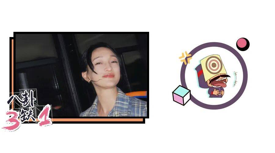 这泼天的富贵，非要分给“未曾参与”的周迅一杯羹？