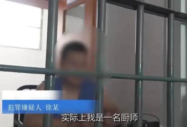 有歼20驾驶证！男子冒充飞行员，与100多女性搞暧昧，诈骗上万元