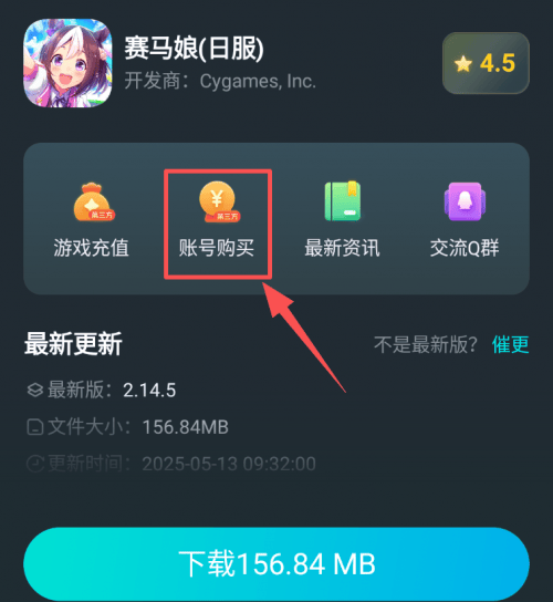 怎么出售第五人格游戏账号呢苹果