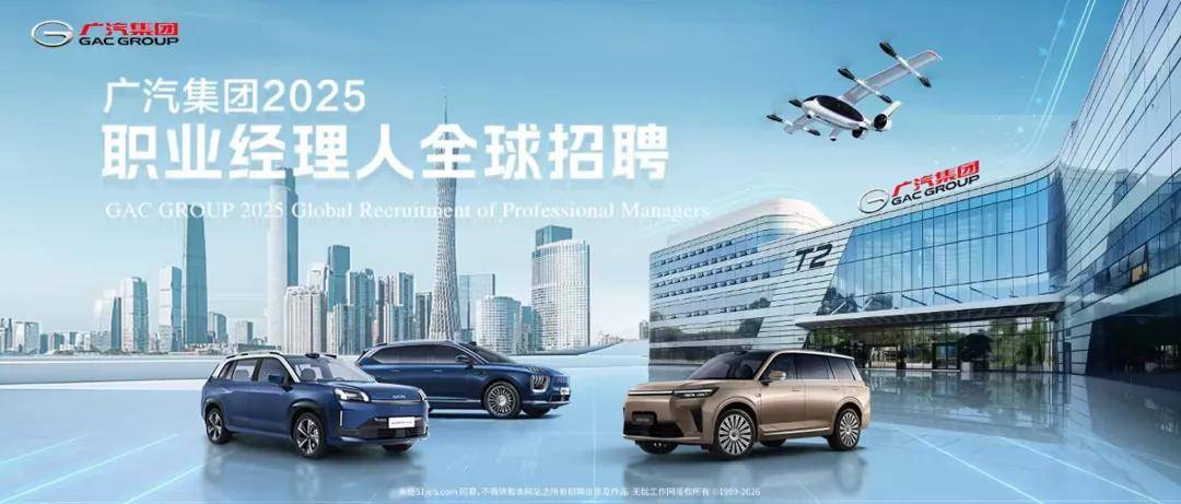 天生赢家一触即发登录网站|零刺青|车企“选将治兵”谋破局