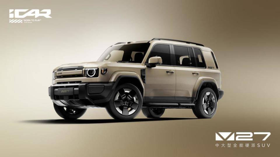 全能硬派iCARV27申报图曝光尺寸超5米预计售价20万~30万(图1)