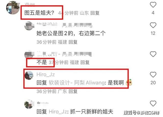 杨采钰正式官宣了，晒出老公正脸，男方花75万元包下游轮度假