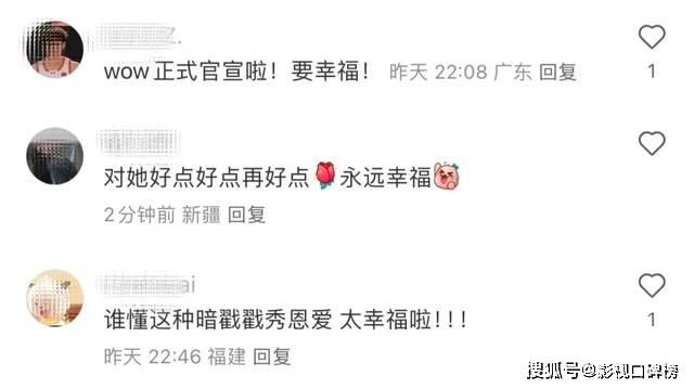杨采钰正式官宣了，晒出老公正脸，男方花75万元包下游轮度假