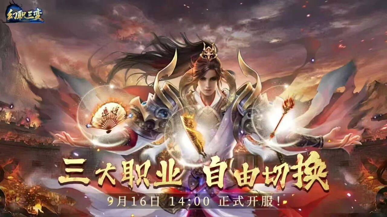 百家乐- 百家乐官方网站- APP下载《冰雪传奇幻变三职业》