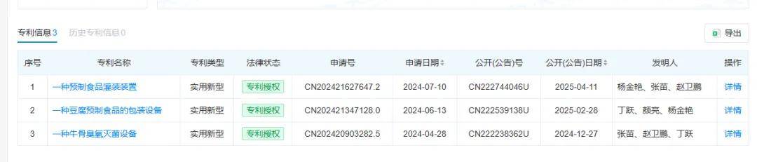 原创             罗永浩连发22条、悬赏10万回应西贝起诉，贾国龙踢到钢板了？