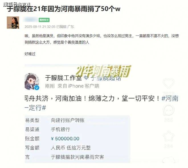 曝雪藏于朦胧女投资人身份，疑是《长相思》资方，真实情况曝光！