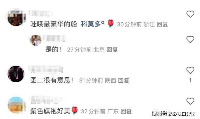 杨采钰正式官宣了，晒出老公正脸，男方花75万元包下游轮度假