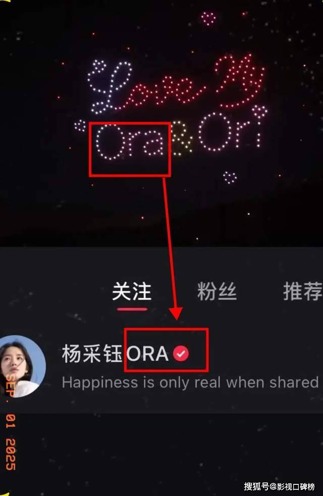 杨采钰正式官宣了，晒出老公正脸，男方花75万元包下游轮度假