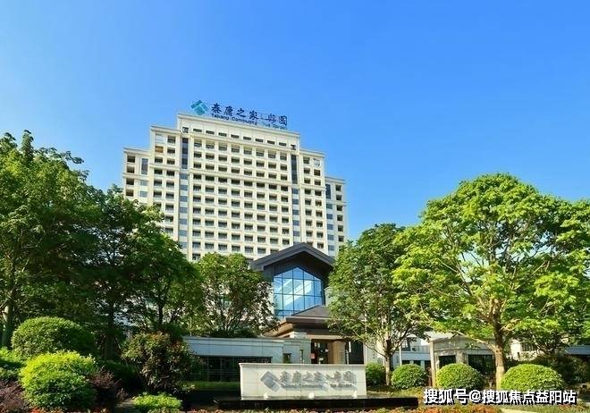 黄埔区粤园泰康之家养老社区最新详细介绍2025院内收费标准入住电话地址