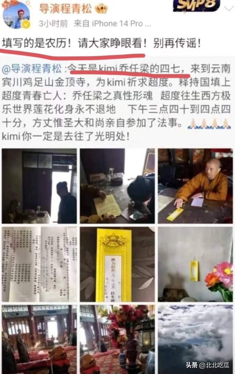 于朦胧事件终于有进展！任嘉伦发文真是细思极恐，陈晓也曾经历过