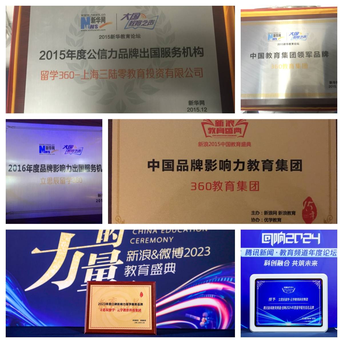 乐鱼体育- 乐鱼体育官网- APP世界杯指定平台上海英国留学中介靠谱推荐开启名校新章