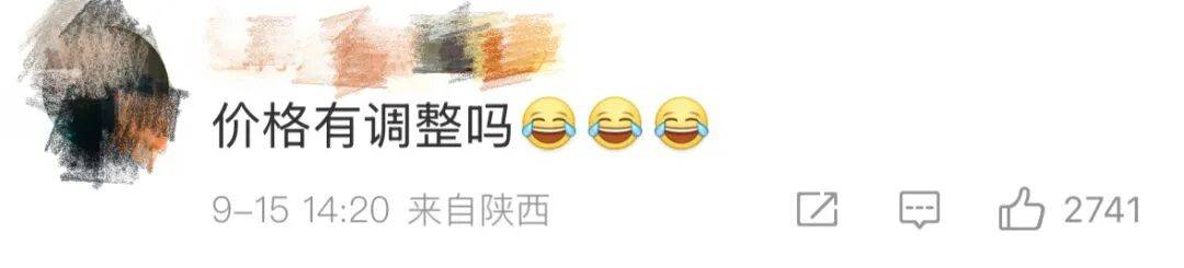 “西贝鳕鱼条”冲上热搜！罗永浩5问西贝道歉信：顾客虐你什么了？