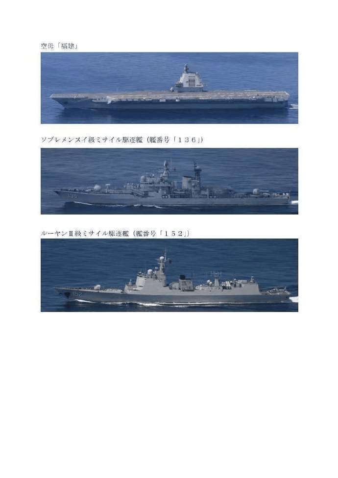 福建舰低调的可怕，日本网友都感到不可思议：这一幕实在不寻常！