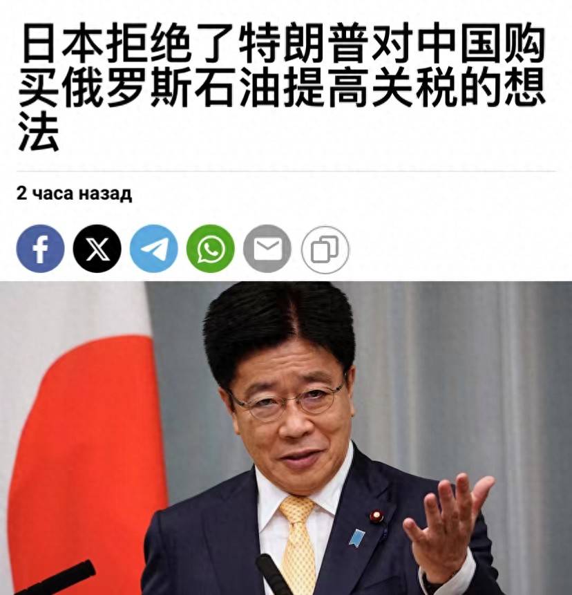 日本做了一个明智决定，拒绝对中国大幅加征关税，日财务大臣给出的理由很给力！