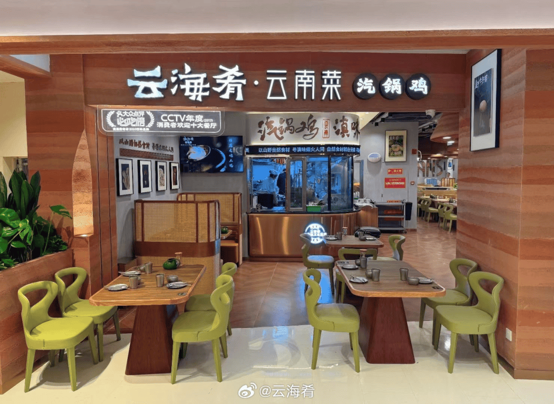 年仅40岁的他突发心梗去世，全网叹息！始创品牌及招牌菜深受欢迎