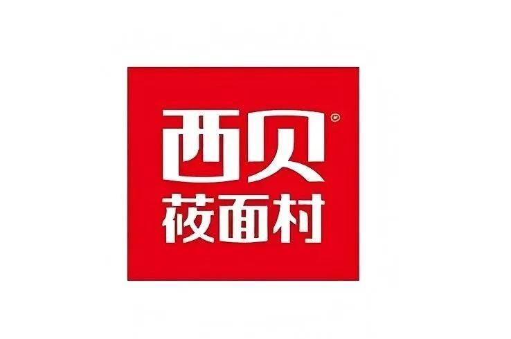 从罗永浩到致歉信，西贝的公关一步步踩中了所有的雷