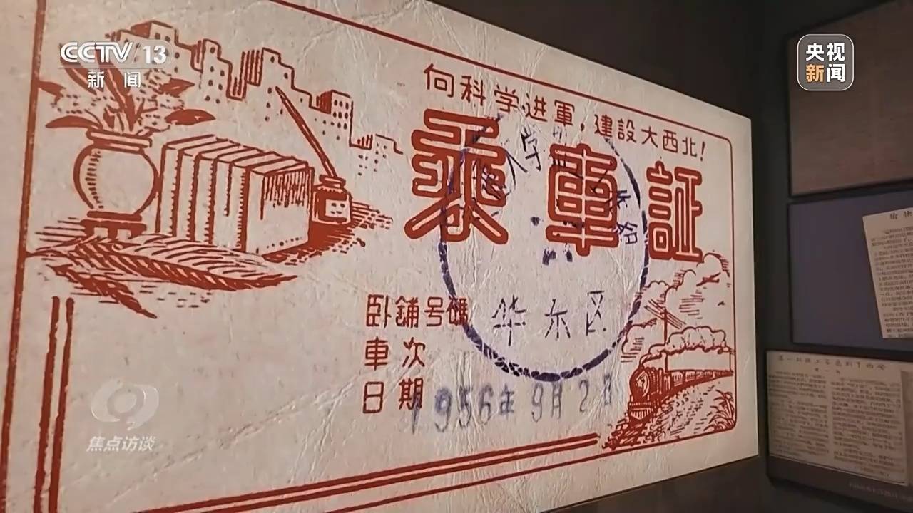 校馆弦歌丨穿越时空 高校“新生第一课”开在历史现场