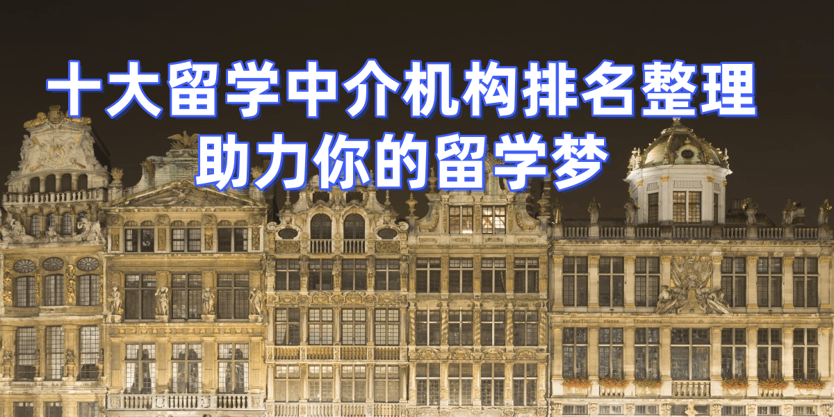 雨燕直播- NBA直播- 足球世界杯 LIVE口碑好的留学中介