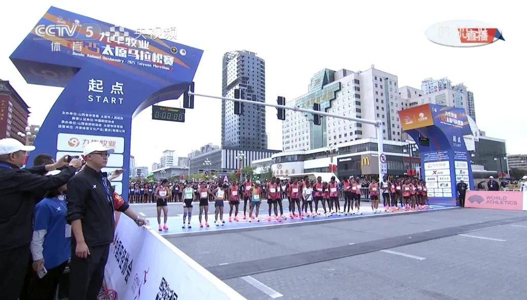 4万名跑友相聚太原！第16届太原马拉松赛今日开赛