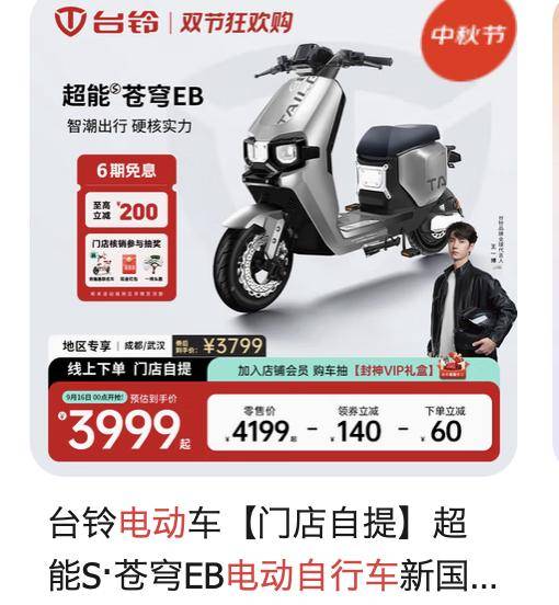 九游体育- 九游体育官方网站- 娱乐APP下载新版国标落地后