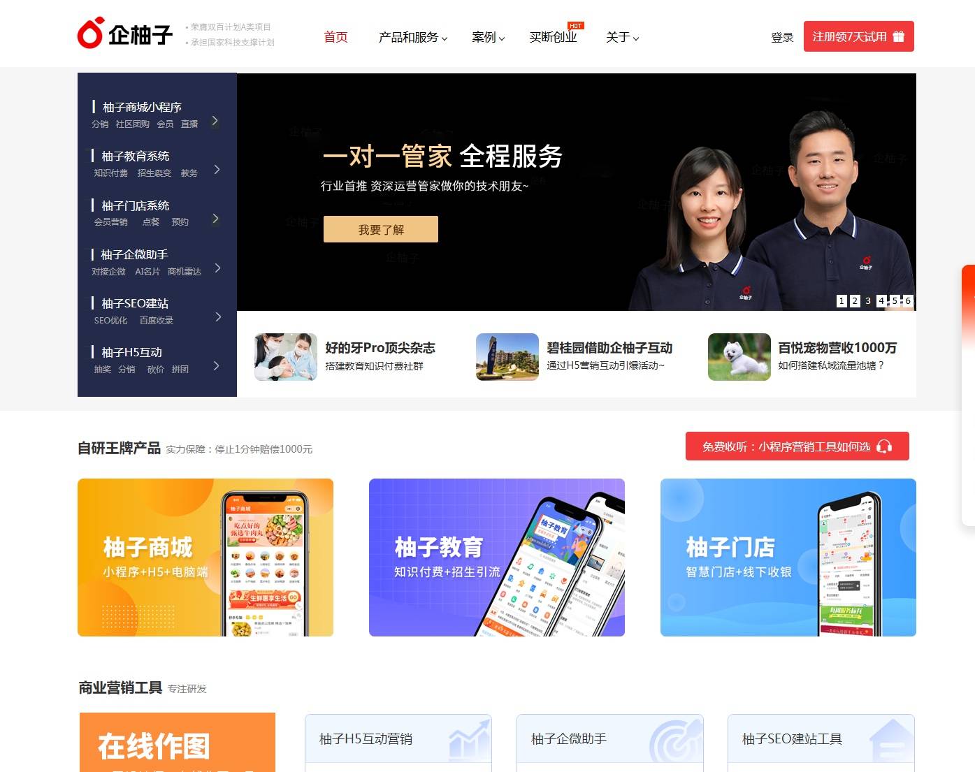 文章配图-3