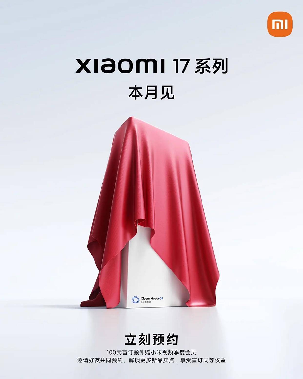 雷军放狠线系列全面超越iPhone！