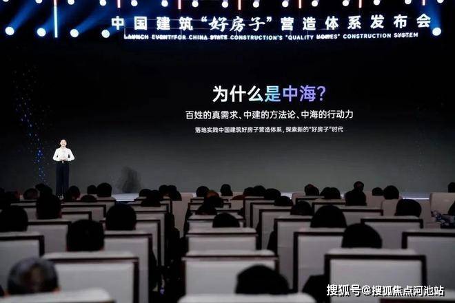 深圳南山科技园旁【中海云启源境】加推多宝体育- 多宝体育官网- APP下载小高层、最后54套、总价735万起！