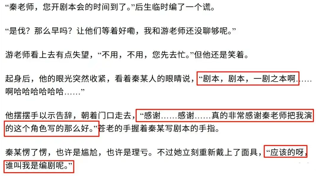 《繁花》王家卫秦雯录音曝光！压榨员工吐槽陈道明游本昌