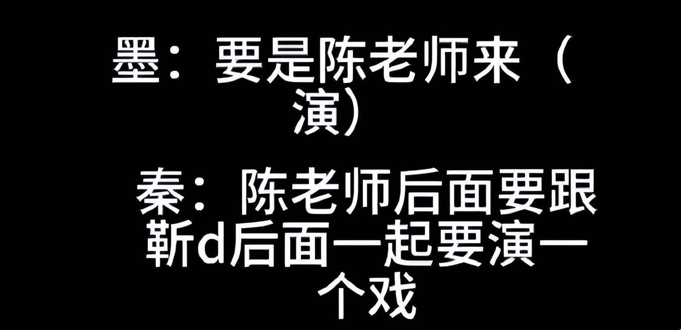 《繁花》王家卫秦雯录音曝光！压榨员工吐槽陈道明游本昌