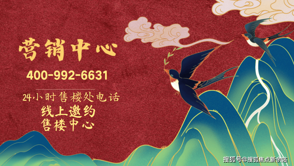 深业世纪山谷(售楼处)首页网站-深业世纪山谷营销中心-欢迎您