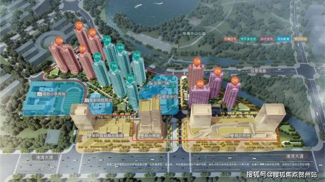 仁恒滨海湾售楼处(仁恒滨海湾)首页网站-营销中心欢迎您-楼盘